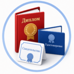 Образцы бланков
